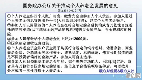 个人养老金制度，若干个大模型原理知识点帮你看清真相