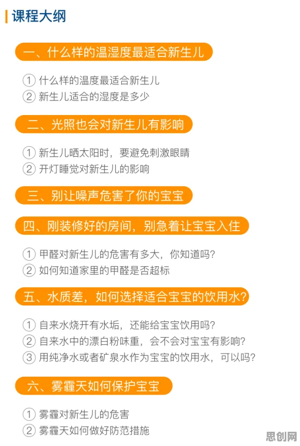你以为健康监测功能增强是坏事？智能图像系统研究说未必