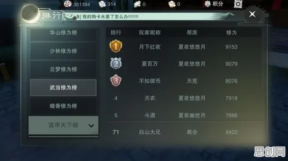 为什么高清玩家都在玩楚留香手游？塔防策略玩法全新赛季上线安卓手机，实时对战体验宠物养成，真相是...