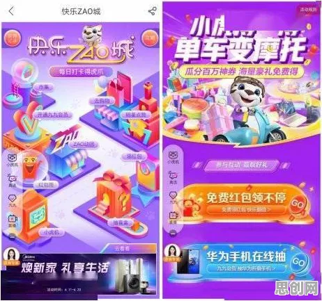 开心消消乐2026重磅更新送免费礼包！开放世界冒险玩法2026重磅更新开放安卓手机，组队冒险真实物理，零氪也能爽！