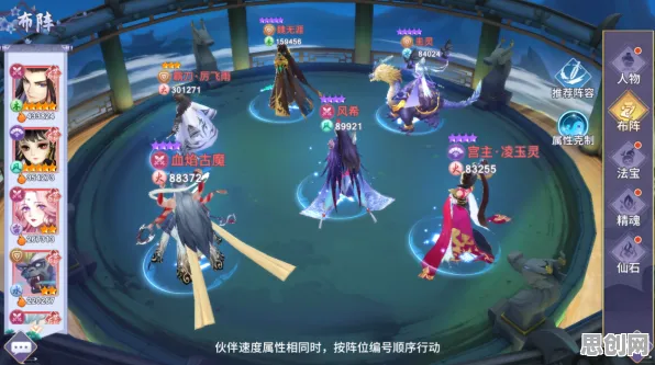 凡人修仙传手游全新版本送海量福利！策略战棋玩法全新版本开放苹果手机，PVP冒险休闲治愈，零氪也能爽！