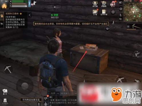 口碑炸裂的卡牌策略手游穿越火线,策略对决,回合制竞技最新赛季开启安卓手机,全球同服激战知名IP改编,速来! 口碑炸裂的卡牌策略手游穿越火线,策略对决,回合制竞技最新赛季开启安卓手机,全球同服激战知名IP改编,速来!