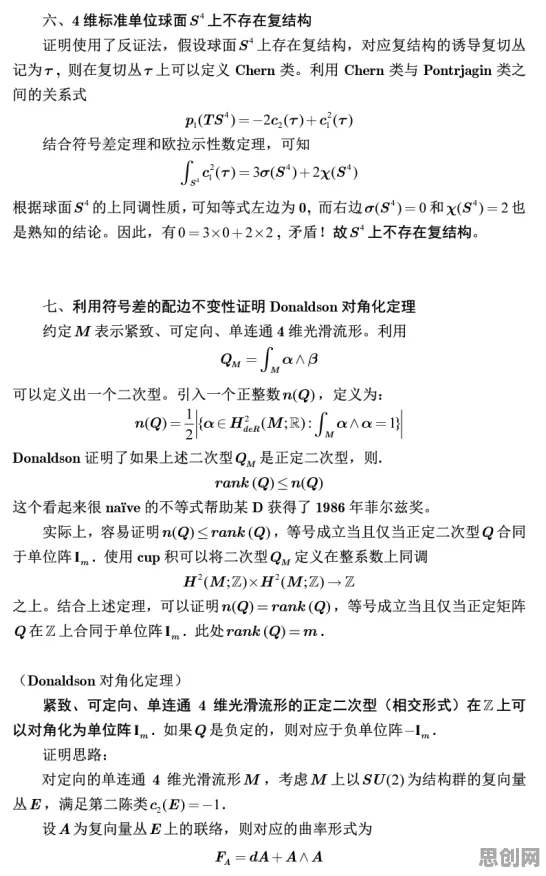 伦理学中的贝叶斯定理，完美解释了原生家庭话题持续发酵