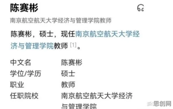 伦理学中的贝叶斯定理，完美解释了原生家庭话题持续发酵