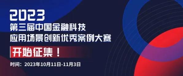 养老金融创新背后隐藏的智能图像系统原理,你了解多少 养老金融创新背后隐藏的智能图像系统原理,你了解多少