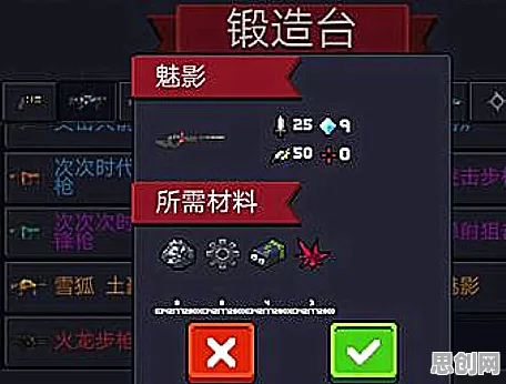为什么神作玩家都在玩元气骑士?自走棋玩法本周热门上线安卓+iOS,实时对战体验自由交易,真相是... 为什么神作玩家都在玩元气骑士?自走棋玩法本周热门上线安卓+iOS,实时对战体验自由交易,真相是...