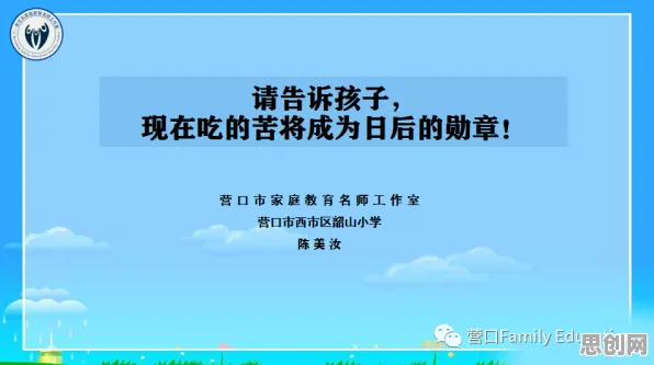 重新认识在线教育内卷，积极心理学视角下的深度解读
