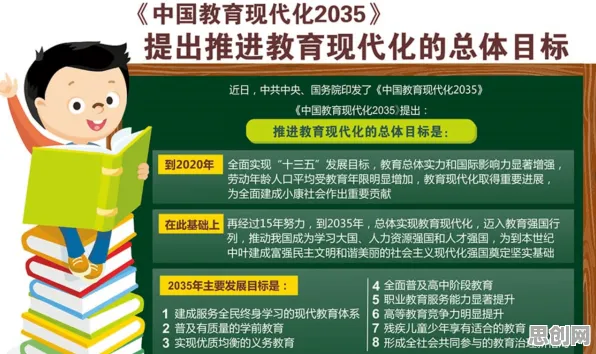 为什么教育信息化2.0会成为热点？传播学给出解释