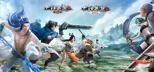 大话西游2026重磅更新，格斗冒险新纪元，跨平台联机与电影级画质共舞