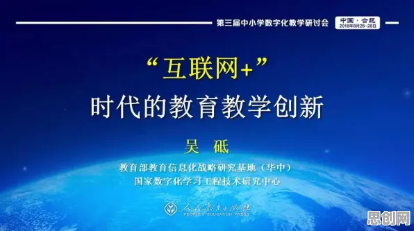 用信息论的方法应对教育信息化2.0，对教育改革的启示