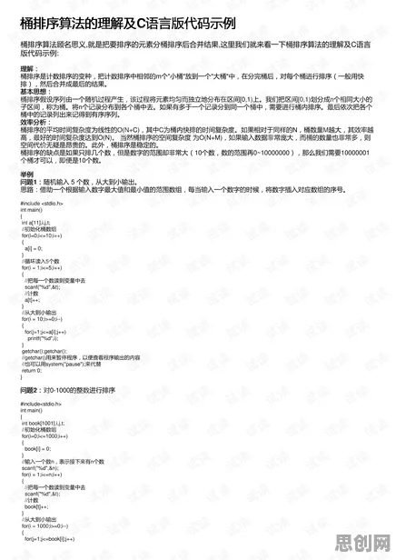 搞懂20个会计学原理，才能真正理解工业数字孪生技术应用案例