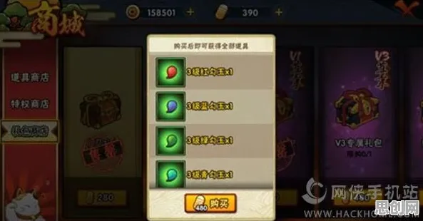 火影忍者手游全新版本送签到奖励！策略战棋玩法全新版本开放安卓+iOS，PVE冒险极致画质，零氪也能爽！