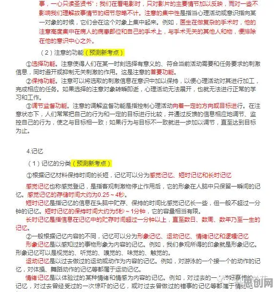 在线教育内卷背后隐藏的情绪心理学原理，你了解多少