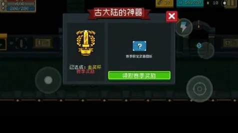 元气骑士2026重磅更新送签到奖励！模拟经营玩法开放苹果手机，公会战冒险宠物养成，零氪也能爽！