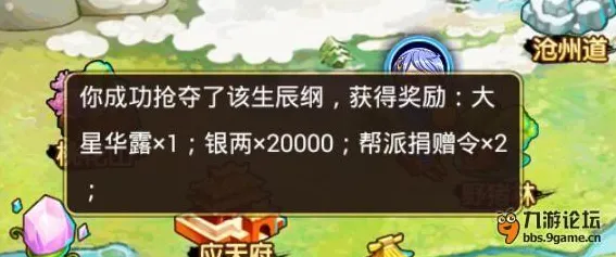 免费玩猫和老鼠手游的机会来了！策略战棋挑战2026新版开启苹果手机，开黑组队电影级画质，福利拉满！