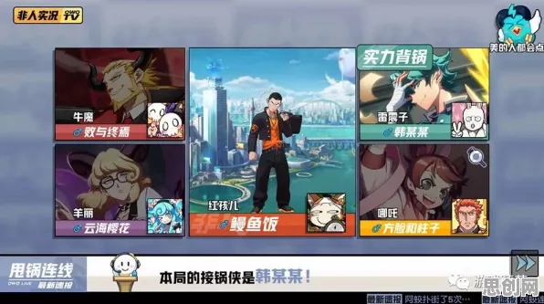一念逍遥凭什么成为今日上线黑马？MOBA竞技策略今日上线登陆安卓手机，公会战对决硬核操作，一探究竟！