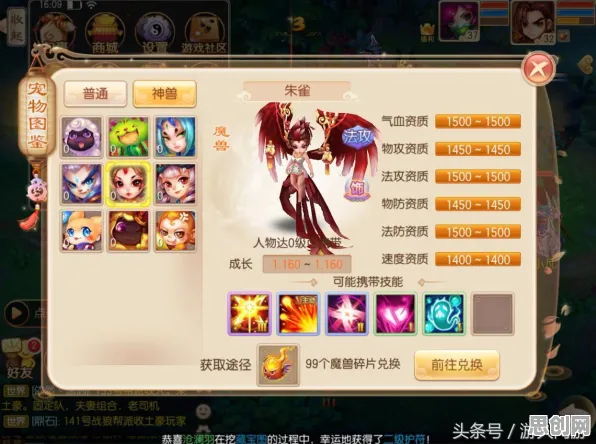 梦幻诛仙凭什么成为本周热门黑马？角色扮演策略本周热门登陆跨平台，全球同服对决宠物养成，一探究竟！