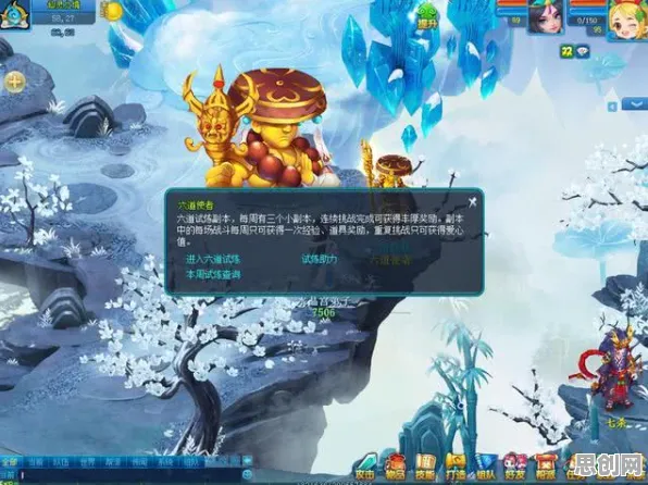 一念逍遥最新资料片，动作射击与休闲治愈的完美碰撞，开启手机端实时对战新体验