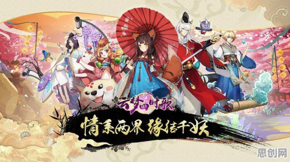 阴阳师卡牌策略玩法今日上线上线安卓+iOS，支持合作，核心卖点，超高自由度，开启你的冒险之旅