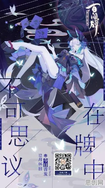 阴阳师卡牌策略玩法今日上线上线安卓+iOS,支持合作,核心卖点,超高自由度,开启你的冒险之旅 阴阳师卡牌策略玩法今日上线上线安卓+iOS,支持合作,核心卖点,超高自由度,开启你的冒险之旅