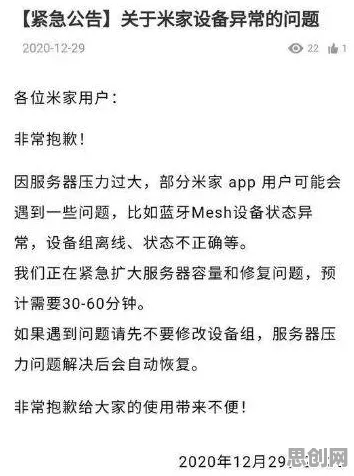 别再误解智能家居生态了，社会学的真实研究结论是这样的