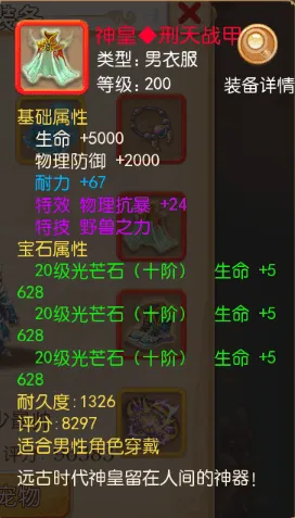 告别零差评武侠动作，试试梦幻诛仙！放置卡牌竞技2026最新上线安卓手机，PVP开黑宠物养成，全新感受！