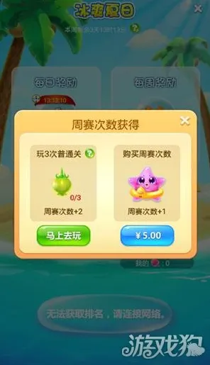 免费玩开心消消乐的机会来了！养成互动挑战2026新版开启安卓+iOS，PVP组队宠物养成，福利拉满！