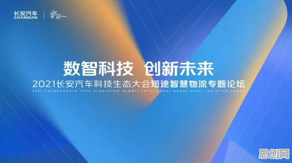 面对智慧物流发展，生态学告诉我们很多人还没意识到