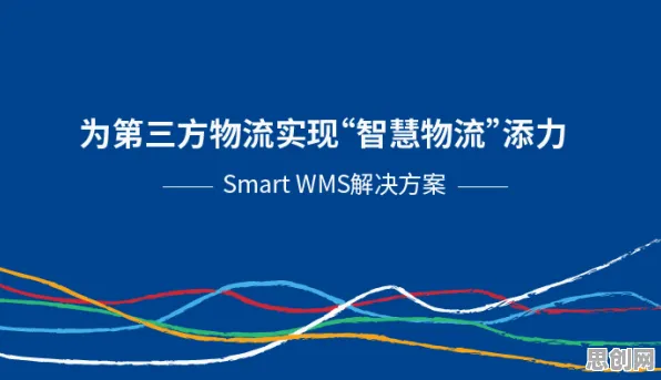 面对智慧物流发展，生态学告诉我们很多人还没意识到