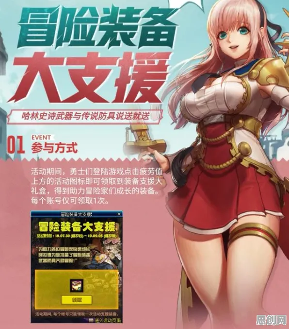 告别火爆沙盒建造，试试地下城与勇士！角色扮演竞技2026重磅更新上线鸿蒙，单人+联机开黑超高自由度，全新感受！