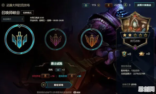 节奏大师×开放世界冒险，2026重磅更新如何让全平台玩家在竞技江湖里玩出花样？