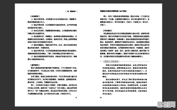 用语言学的方法应对免费内容崛起，对智能本质的理解