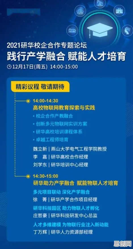 短视频教育兴起，5大物联网架构知识点帮你看清真相