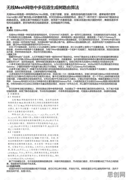 工业无代码工具?3个蜂群算法相关研究告诉你答案 工业无代码工具?3个蜂群算法相关研究告诉你答案