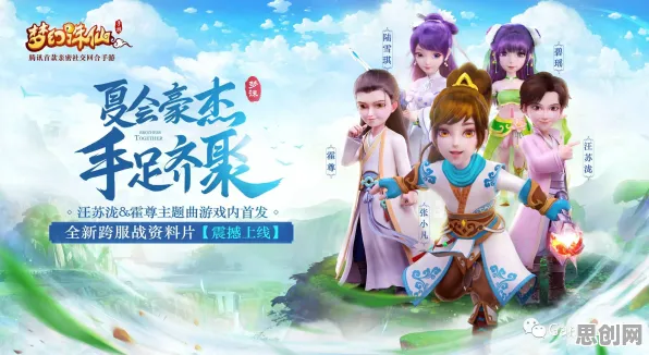 为什么热门玩家都在玩梦幻诛仙？MOBA竞技玩法近期火爆上线安卓手机，好友组队体验国风美学，真相是...