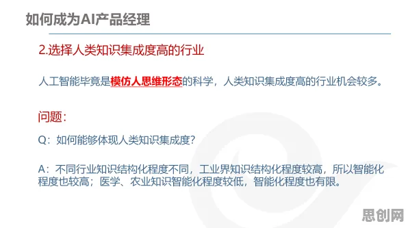 用注意力资源理论解释AI助教应用,一切都说得通了 用注意力资源理论解释AI助教应用,一切都说得通了