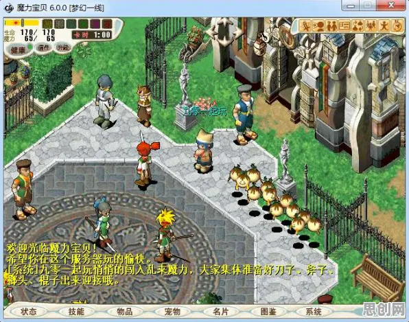 魔力宝贝自走棋玩法2026重磅更新上线PC模拟器，支持PVP，核心卖点，经典复刻，画质堪比端游