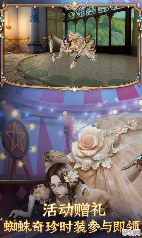 第五人格2026新版送限定皮肤！开放世界冒险玩法开启手游新纪元