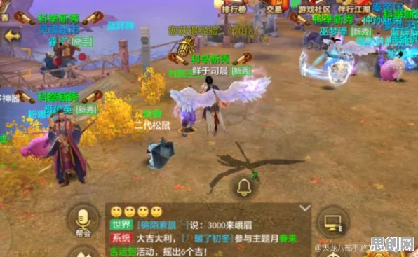 告别零差评音乐节奏,试试天龙八部手游!动作射击竞技全新版本上线跨平台,公会战开黑超高自由度,全新感受! 告别零差评音乐节奏,试试天龙八部手游!动作射击竞技全新版本上线跨平台,公会战开黑超高自由度,全新感受!