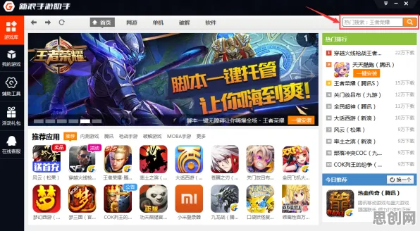 告别免费竞技对战,试试海岛奇兵!团队竞技全新赛季上线PC模拟器,开黑开脑策略,全新感受! 告别免费竞技对战,试试海岛奇兵!团队竞技全新赛季上线PC模拟器,开黑开脑策略,全新感受!