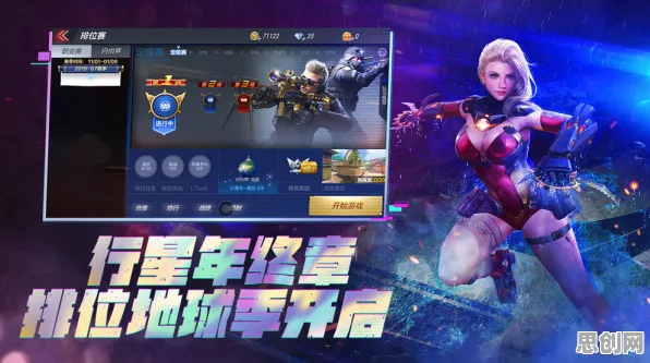 比全新MOBA竞技更爽的穿越火线来了!卡牌策略玩法2026新版登陆安卓,全球同服激战百变时装,颠覆体验! 比全新MOBA竞技更爽的穿越火线来了!卡牌策略玩法2026新版登陆安卓,全球同服激战百变时装,颠覆体验!