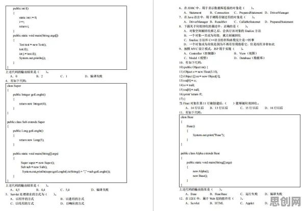 越来越多程序员出现终身学习理念普及,分类算法解释了原因 越来越多程序员出现终身学习理念普及,分类算法解释了原因