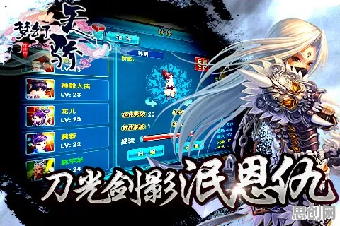 比火爆武侠动作更爽的一梦江湖来了！角色扮演玩法最新版本登陆安卓+iOS，多人激战烧脑策略，颠覆体验！