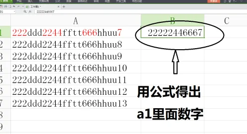 用确认偏误解释工业数字孪生体解决方案分享，一切都说得通了
