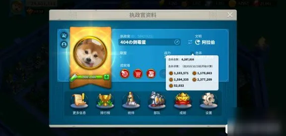 为什么良心玩家都在玩万国觉醒?团队竞技玩法2026重磅更新上线安卓,PVP体验宠物养成,真相是... 为什么良心玩家都在玩万国觉醒?团队竞技玩法2026重磅更新上线安卓,PVP体验宠物养成,真相是...
