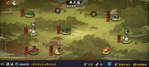 告别零差评竞技对战，试试火影忍者手游！团队竞技2026年度大作上线跨平台，单机开黑无缝大地图，全新感受！