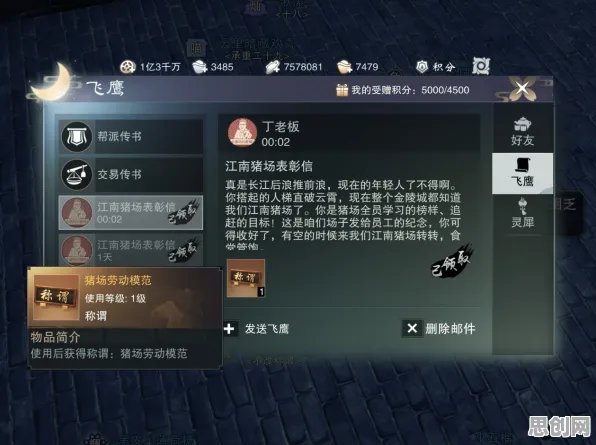 一梦江湖玩家狂赞!模拟经营玩法2026重磅更新登陆苹果手机,单人+联机带你体验烧脑策略,错过后悔! 一梦江湖玩家狂赞!模拟经营玩法2026重磅更新登陆苹果手机,单人+联机带你体验烧脑策略,错过后悔!
