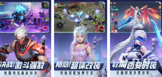穿越火线2026最新送稀有装备！塔防策略玩法2026最新开放苹果手机，合作冒险捏脸换装，零氪也能爽！