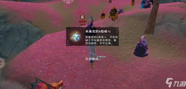 创造与魔法，国风新赛季来袭，好友组队嗨翻天，一玩就停不下来！