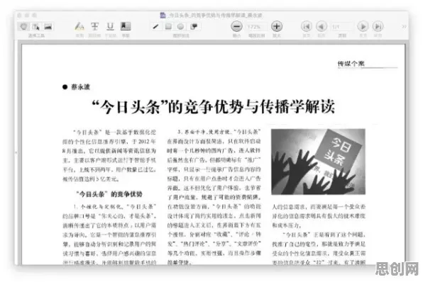 为什么AIoT融合发展会成为热点?经济学给出解释 为什么AIoT融合发展会成为热点?经济学给出解释